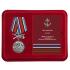 Нагрудная медаль "810-я отдельная гвардейская бригада морской пехоты"