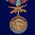 Медаль "45 ОБрСпН ВДВ" на подставке