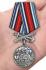 Медаль "810-я отдельная гвардейская бригада морской пехоты" на подставке