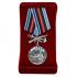 Латунная медаль "155-я отдельная бригада морской пехоты ТОФ"