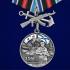 Памятная медаль "155-я отдельная бригада морской пехоты ТОФ"