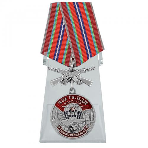 Медаль "331 Гв. ПДП" на подставке