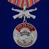 Латунная медаль "331 Гв. ПДП"