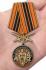 Нагрудная медаль "За службу в Войсках связи" с мечами