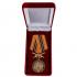 Медаль "За службу в Войсках связи" в наградном футляре