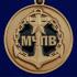 Медаль "За службу в Морчастях Погранвойск" в наградном футляре