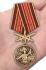 Памятная медаль "За участие в боевых действиях"