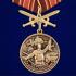 Медаль "За участие в боевых действиях" на подставке