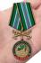 Медаль "За службу в Морчастях Погранвойск" на подставке