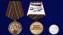 Нагрудная медаль "105 лет Пограничным войскам России"