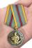 Нагрудная медаль "Ветеран боевых действий на Украине"