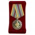 Памятная медаль "Ветеран боевых действий на Украине"