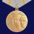 Медаль "Братство по оружию" ГДР на подставке