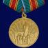 Медаль "В память 1500-летия Киева"