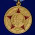 Юбилейная медаль "50 лет Вооружённых Сил СССР"