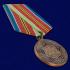 Медаль "За укрепление боевого содружества" (СССР)