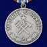 Медаль "За отвагу на пожаре" СССР