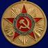 Медаль "За верность присяге" Союз Советских офицеров