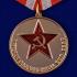 Медаль "Ветеран Вооруженных сил СССР" в наградном футляре