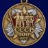 Медаль "100 лет образования СССР" в наградном футляре