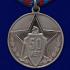 Медаль "Советской милиции 50 лет" в презентабельном футляре из флока 