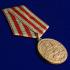Медаль ВОВ «За оборону Москвы»