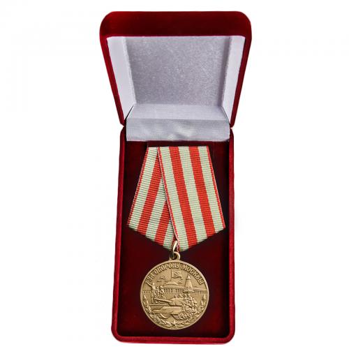 Медаль ВОВ «За оборону Москвы»