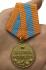 Медаль ВОВ "За взятие Будапешта"