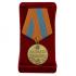 Медаль ВОВ "За взятие Будапешта"