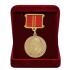 Медаль "В ознаменование 100-летия со дня рождения Ленина"