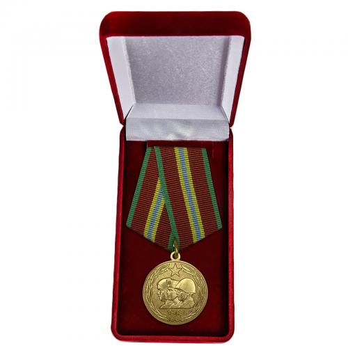 Медаль «70 лет Вооруженных Сил СССР»