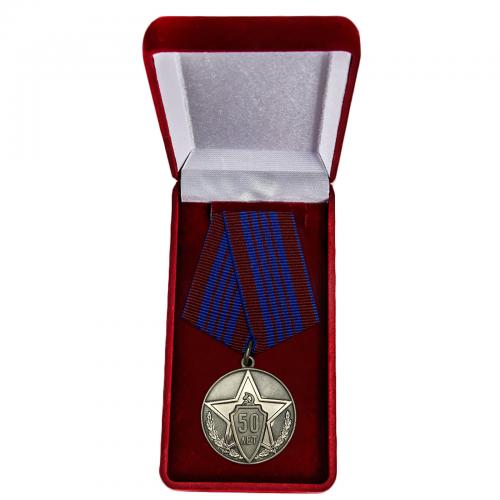 Медаль "50 лет милиции"
