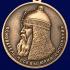 Медаль "800 лет Москвы"