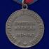 Памятная медаль "50 лет советской милиции"