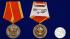 Медаль "100-летие образования СССР"