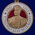 Латунная медаль с Жуковым "Спасибо деду за Победу!"