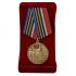 Памятная медаль "55 лет Победы советского народа в Великой Отечественной войне 1941-1945 гг."