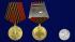 Юбилейная медаль «50 лет Победы в ВОВ» на подставке