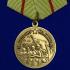Советская медаль "За оборону Сталинграда"