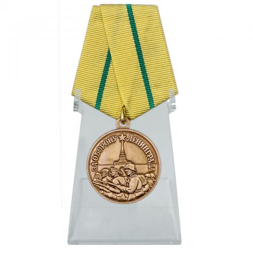 Советская медаль "За оборону Ленинграда"