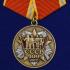 Медаль "100 лет образования СССР" на подставке