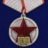 Медаль "100 лет РККА" на подставке