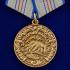 Медаль "За оборону Кавказа" на подставке