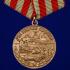 Медаль ВОВ "За оборону Москвы" на подставке