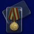 Медаль "70 лет Вооруженных Сил СССР" на подставке