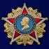 Орден "Генералиссимус СССР Сталин" на подставке
