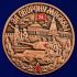 Настольная медаль "За оборону Москвы" на подставке
