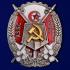 Орден Трудового Красного Знамени Азербайджанской ССР на подставке