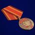 Юбилейная медаль "100 лет Союзу Советских Социалистических республик"
