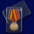 Медаль "За участие в военном параде в ознаменование дня Победы в ВОВ" на подставке